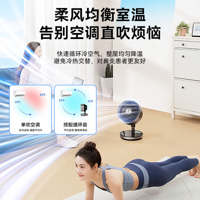 格力电风扇质量怎么样(格力FSTZ-20X60Bg3家用电扇电风扇体验效果好吗)