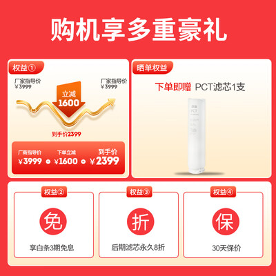 京倍F8净水器1000G大流量家用厨下净水器好不好(京佰厨油烟净化器怎么样)-图片3