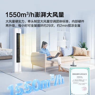 海信E280立式空调柜机是否值得入手(海信空调柜机怎么清洗滤网)-图片5