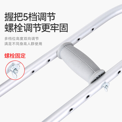 可孚理疗仪效果怎么样（可孚可孚腋下拐1对装	KFGZ008(中号)拐杖值得手入吗）