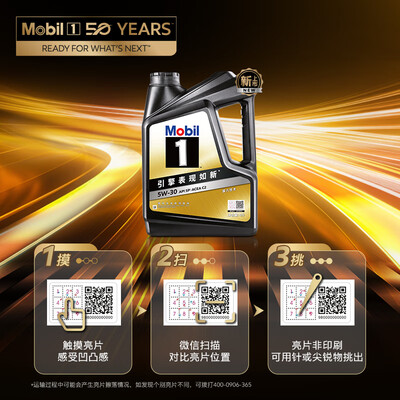 美孚5w30sn和sp（美孚全合成5W-30 SP级机油是否值得入手）
