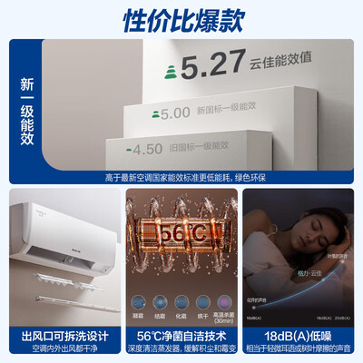格力云佳1.5匹变频空调怎么样（格力云佳变频空调KFR-35GW/NhGc1B1.5匹空调测评看真相）