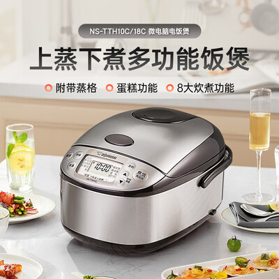 象印TTH10C电饭煲 3L不锈钢到底如何,值得入手吗（象印电饭煲E06故障怎么解决）-图片3