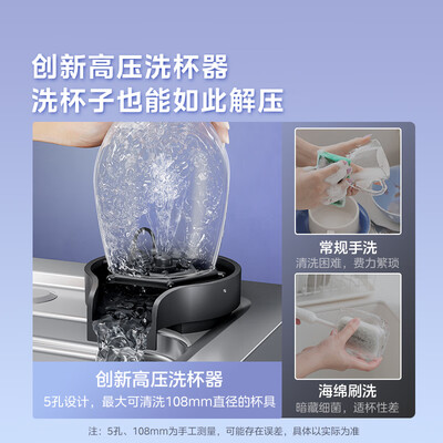 美的华凌XH03P洗碗机一体式测评看真相(美的洗碗机e4怎么解决)-图片3