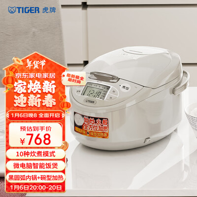 虎牌 JAX-C10C 3L 智能电饭煲好不好（虎牌电饭煲怎么样）-图片2