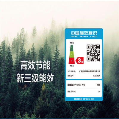 美的SAE35CA七叶电风扇值得手入吗（美的电风扇落地扇怎么拆装）