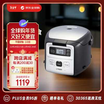 虎牌 JAI-G55S 1.5L 迷你电饭煲 1-2人 黑色评测说真相（虎牌电饭煲怎么预约煮饭）-图片3
