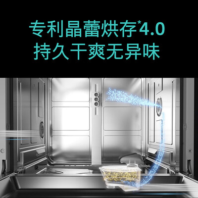 西门子SE45ZB88KC洗碗机靠谱吗,揭秘内幕(西门子SE45ZB88KC洗碗机体验效果好吗)-图片4