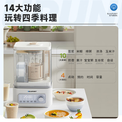 破壁机豆浆机区别(蓝宝 BLAUPUNKT 破壁机 1.5L豆浆机值得手入吗)-图片2
