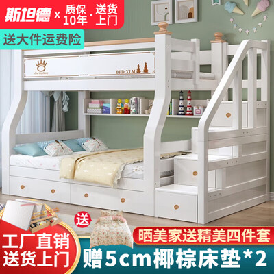 斯坦德家具怎么样(斯坦德S-130/150多功能双层床儿童床是否值得入手)-图片4