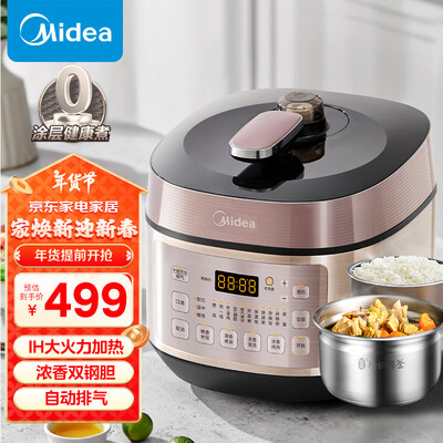 美的电压力锅yl50m151怎么样（美的Midea 5L电压力锅 YL50P602 浓香系列智能高压锅电饭煲评测说真相）-图片5
