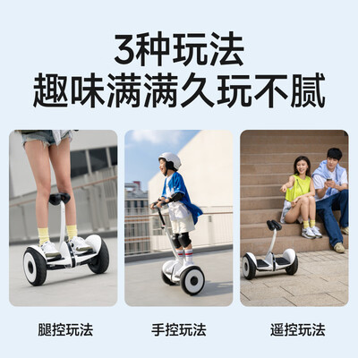 九号迷你九号平衡车超长续航版到底如何,值得入手吗(九号平衡车蓝牙怎么重新配对)