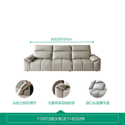 全友家居大象耳朵沙发新款体验效果好吗（全友沙发属于什么档次）