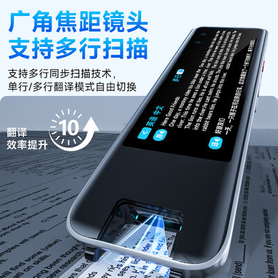 好记星京八仓速发点读笔好不好（好记星点读笔和步步高点读笔哪个好）-图片3