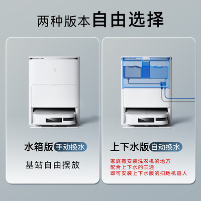 科沃斯X2扫地机器人洗拖一体到底如何,值得入手吗（科沃斯扫地机器人哪款好用）-图片3