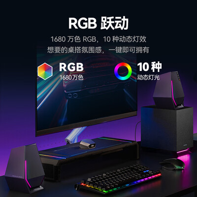 漫步者G1500max低音炮好吗?深度评测带你了解真相!-图片1