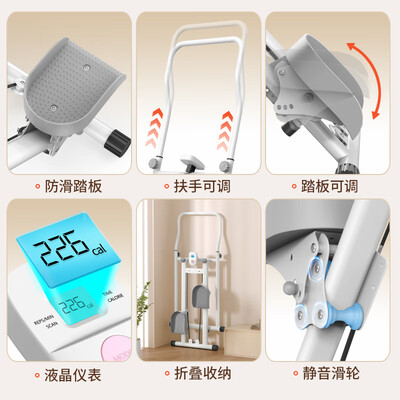 ANTEPOP爬楼机家用基础款登山机减肥健身器评测说真相(登山机怎么样)