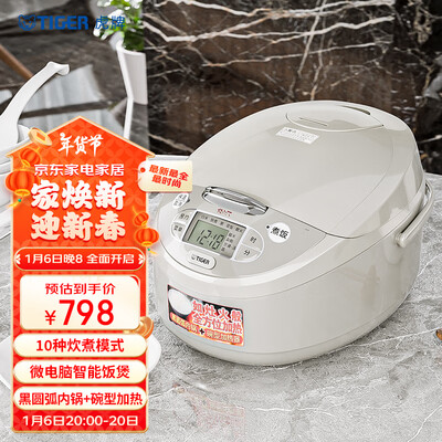 虎牌 JAX-C15C 4L 智能电饭煲质量烂不烂（虎牌电饭煲怎么预约煮饭）-图片1