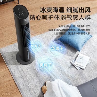 美的空调扇哪个型号好用(美的空调扇AAF10MRB家用节能低噪塔扇到底如何,值得入手吗)-图片2