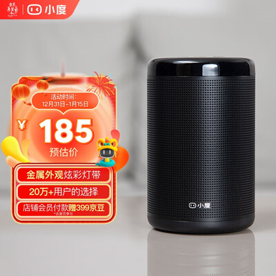 小度大金刚智能音箱低音炮儿童早教机值得手入吗（小度智能音箱怎么连接wifi）-图片2