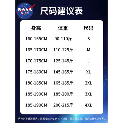 NASA GISS休闲裤男宽松直筒阔腿裤潮流长裤子  (170/76A)M