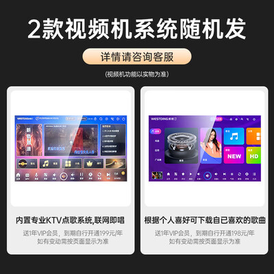 威斯汀蓝牙音响怎么样（威斯汀 KTV音响套装 家用蓝牙音响 350-128G蓝牙音箱体验效果好吗）