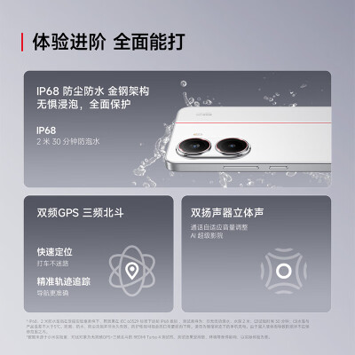 小米REDMI Turbo 12GB 256GB 5G手机体验效果好吗（小米手机一直重启循环怎么回事）-图片2