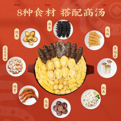 珍百年八参八鲍礼盒1680g端午节礼盒佛跳墙到底如何,值得入手吗（珍百年佛跳墙怎么吃）-图片4
