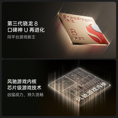 一加 Ace 5 12GB 512GB 引力钛 第三代骁龙8手机靠谱吗,揭秘内幕(一加手机哪款性价比高 质量好)-图片1