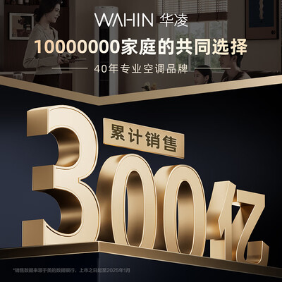 华凌空调质量怎么样 知乎(华凌N8HA1Ⅲ-P变频空调http://item.jd.com/100148837203.html到底如何,值得入手吗)-图片5