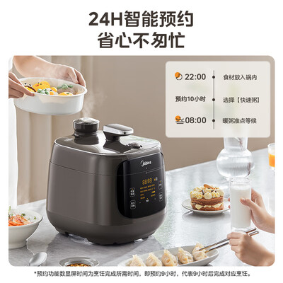美的两用锅压力和电饭煲(美的 MY-C5937G 电压力锅 5L 全自动智能电饭煲是否值得入手)-图片2
