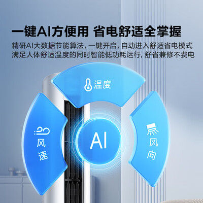 海信E280立式空调柜机是否值得入手(海信空调柜机怎么清洗滤网)-图片6
