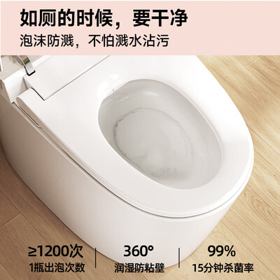 瑞尔特UX70-305智能马桶测评看真相（瑞尔特智能马桶和九牧哪个好）