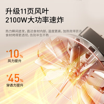 九阳V569空气炸锅6L大容量怎么样（九阳空气炸锅质量怎么样）