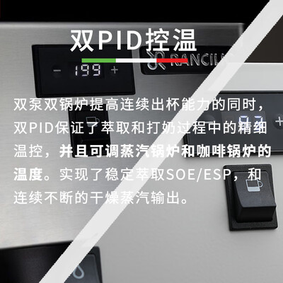 semg咖啡机怎么样（Rancilio Silvia ProX咖啡机大S尊黑半自动咖啡机怎么样）