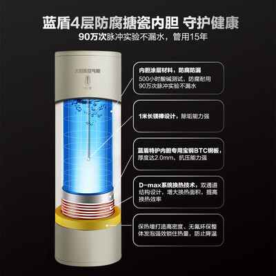 太阳雨空气能热泵怎么样（太阳雨优泉210L空气能热水器家用热泵热水器到底如何,值得入手吗）