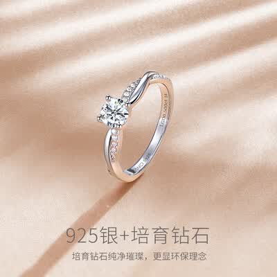 范琦心上人钻戒 50分F色VS/微瑕 银镶培育钻石戒指值得手入吗（范琦戒指属于什么档次）-图片5
