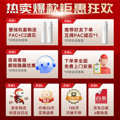 奥克斯净食机怎么样(奥克斯白小鲸1100G净热一体机厨下净水器好不好)-图片1