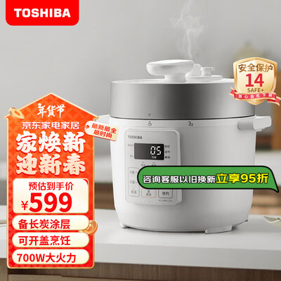 东芝电饭锅好吗（东芝TOSHIBA PC-30MRUC智能电压力锅3L电饭煲体验效果好吗）-图片4