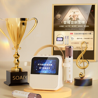 索爱k歌麦克风好吗（索爱 GC200Pro K歌蓝牙音响麦克风蓝牙音箱怎么样）