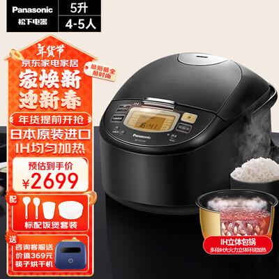 松下FCC188 IH电饭煲5L家用智能电饭锅质量如何（松下电饭煲时间怎么调）-图片3