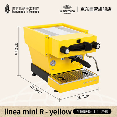 LA MARZOCCO辣妈lama咖啡机Mini-R黄色半自动咖啡机到底如何,值得入手吗（lamarzocco半自动咖啡机怎么调萃取量）