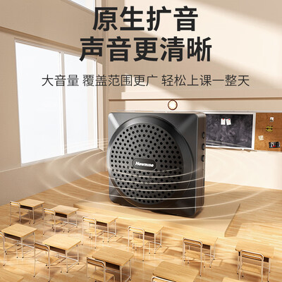 纽曼扩音器怎么样(纽曼U-238 Pro小蜜蜂扩音器教师专用喇叭体验效果好吗)-图片1