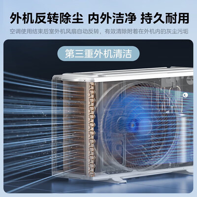 美的空调 KFR-72LW/N8MJC1B 大3匹变频冷暖空调柜机值得手入吗(美的空调柜机怎么拆洗过滤网)-图片2