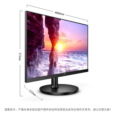 飞利浦221i8/93显示器用户评测说怎么样，优缺点揭秘