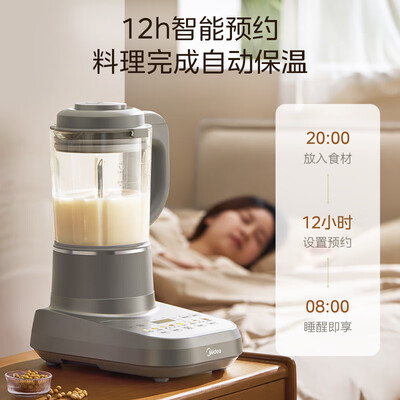 美的破壁豆浆机怎么样（美的破壁机 Midea MJ-FC01 安睡低音豆浆机家用破壁机值得手入吗）