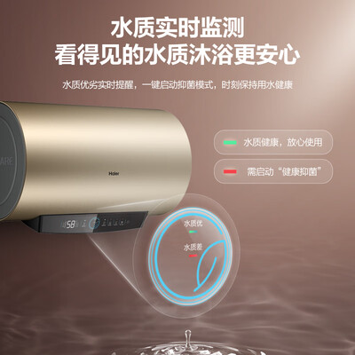 海尔金刚无缝胆50升电热水器EC5001-PD3(U1)值得手入吗（海尔电热水器怎么清理水垢视频）-图片5