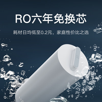 小米净水器厨下式和400g增强版(米家净水器1600G家用直饮机厨下净水器质量如何)-图片1