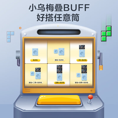 小天鹅三筒洗烘一体机 懒人迷你洗衣机值得手入吗（小天鹅洗烘一体机烘干怎么用）