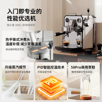 格米莱咖啡机3200c和3200d（格米莱G3006意式咖啡机半自动咖啡机测评看真相）-图片2